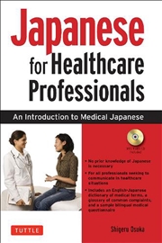 Buy Japanese for Healthcare Professionals