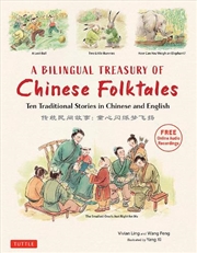 Buy A Bilingual Treasury of Chinese Folktales