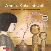 Buy Anna's Kokeshi Dolls
