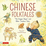 Buy Chinese Folktales