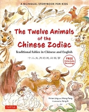 Buy Twelve Animals of the Chinese Zodiac