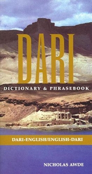 Buy Dari-English/English-Dari Dictionary & Phrasebook