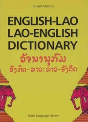 Buy English-Lao Lao-English Dictionary