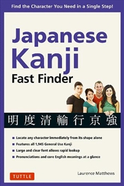 Buy Japanese Kanji Fast Finder