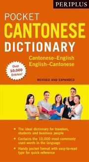 Buy Periplus Pocket Cantonese Dictionary