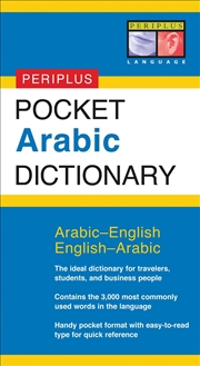 Buy Pocket Arabic Dictionary
