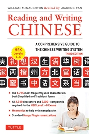 Buy Reading and Writing Chinese