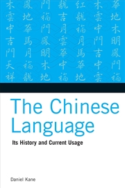 Buy The Chinese Language