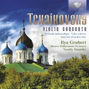 Buy Violin Concerto