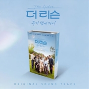 Buy The Listen : Let's Be Together Again Ost (Nemo Album Full Version)