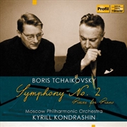Buy Symphony No 2 / Pieces For Pia