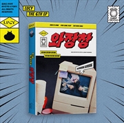 Buy Lucy - 6th Mini Album [Koorereng Koorereng]