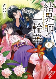 Buy Bride Of The Barrier Master, Vol. 4