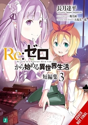 Buy Re:ZERO -Starting Life in Another World- Short Story Collection, Vol. 3