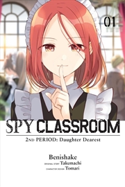 Buy Spy Classroom 2nd Period: Daughter Dearest, Vol. 1