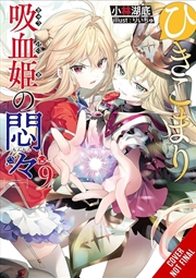 Buy The Vexations Of A Shut-In Vampire Princess, Vol. 9