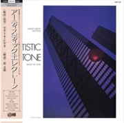 Buy Special Sound Series Vol.5 Artistic Electone