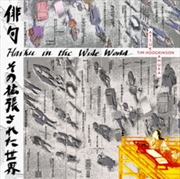 Buy Haiku In The Wide World