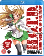 Buy High School Of The Dead - Drifters Of The Dead Edition (Series & OVA)
