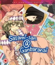 Buy Sasami-San@Ganbaranai - The Complete Series