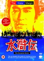 Buy The Water Margin - Complete Series (REGION 2)