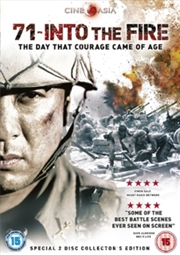 Buy 71 - Into The Fire (REGION 2)