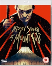 Buy Bloody Spear At Mount Fuji