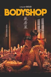 Buy Bodyshop (REGION 2)