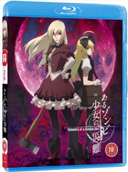 Buy Calamity of a Zombie Girl