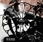 Buy Batztoutai With Memorial Gadgets
