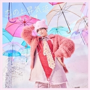 Buy Koi No Jousyou Kiryuu (Limited Edition A)