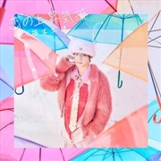 Buy Koi No Jousyou Kiryuu