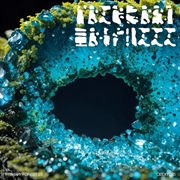 Buy Primary Forest 03