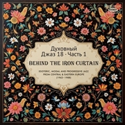 Buy Spiritual Jazz 18: Behind The Iron Pt 1