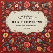 Buy Spiritual Jazz 18: Behind The Iron Pt 2
