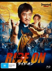Buy Ride On | Imprint Asia Collection #9