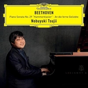 Buy Beethoven: Piano Sonata No. 29 Hammerklavier / An Die Ferne Geliebte - Arr. Liszt