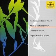 Buy Koroliov Series 2