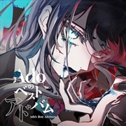 Buy Ado's Best Adobum