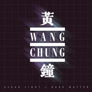 Buy Clear Light / Dark Matter