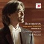 Buy Symphony No 9