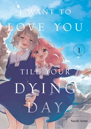Buy I Want to Love You Till Your Dying Day 1