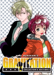 Buy Gravitation: Collector's Edition Vol. 5