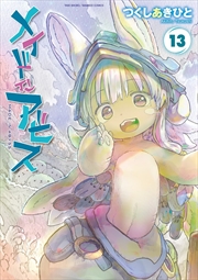 Buy Made in Abyss Vol. 13