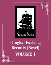 Buy Dinghai Fusheng Records (Novel) Vol. 1