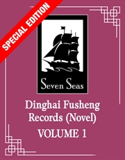Buy Dinghai Fusheng Records (Novel) Vol. 1 (Special Edition)
