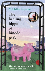 Buy The Healing Hippo of Hinode Park