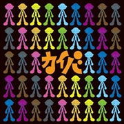 Buy Kaiba - Original Soundtrack