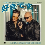 Buy I Like It - Money Crazy