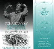 Buy Sym 2 Sleeping Beauty-Suite